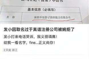 开云登录入口官网查询网址截图3